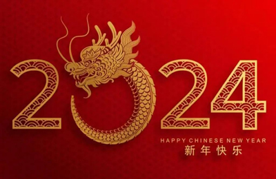 上海順動(dòng)廣告股份有限公司恭祝大家元旦快樂(lè)！