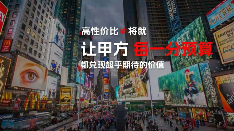 高性價(jià)比廣告片制作公司？順動(dòng)廣告讓品牌傳播更高效！