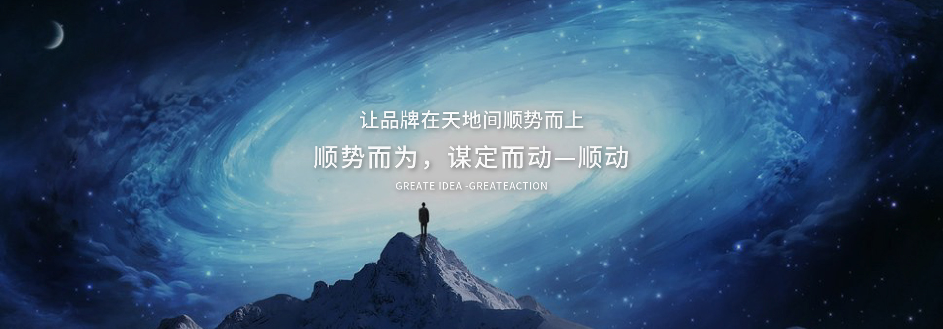 上海企業宣傳片